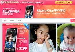 僅為博眼球，細數(shù)軟件廠商的不務(wù)正業(yè) 網(wǎng)頁與網(wǎng)站設(shè)計的誤區(qū)