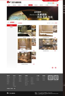 專業、信賴與創新 萬戶網絡18年老牌網站建設與軟件服務之道